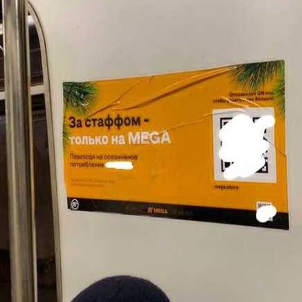 площадка mega даркнет
