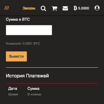 площадка mega даркнет